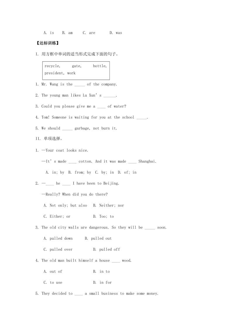 九年级英语全册 Unit 13 We’re trying to save the earth Section B（1a-2e）教案 （新版）人教新目标版.doc_第3页