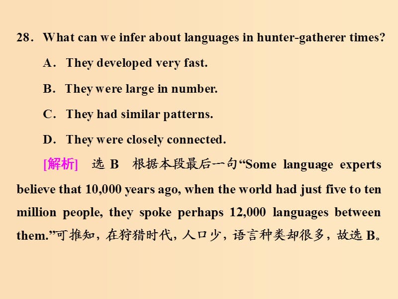 （全國卷）2019屆高三英語二輪復(fù)習(xí) 專題一 閱讀理解 習(xí)題講評 課三 推理判斷題增分點（一）-細節(jié)推斷課件.ppt_第1頁