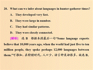 （全國(guó)卷）2019屆高三英語(yǔ)二輪復(fù)習(xí) 專題一 閱讀理解 習(xí)題講評(píng) 課三 推理判斷題增分點(diǎn)（一）-細(xì)節(jié)推斷課件.ppt