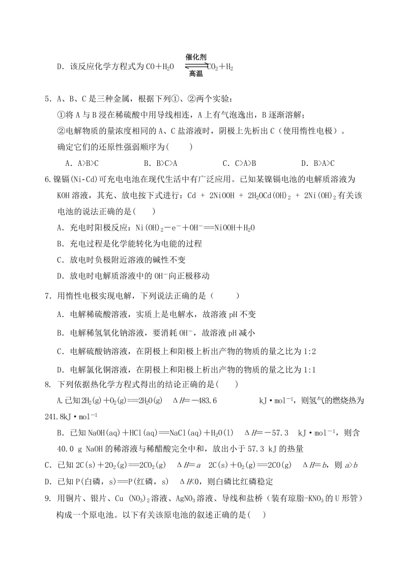 2018-2019学年高二化学上学期10月月考试题 (II).doc_第2页