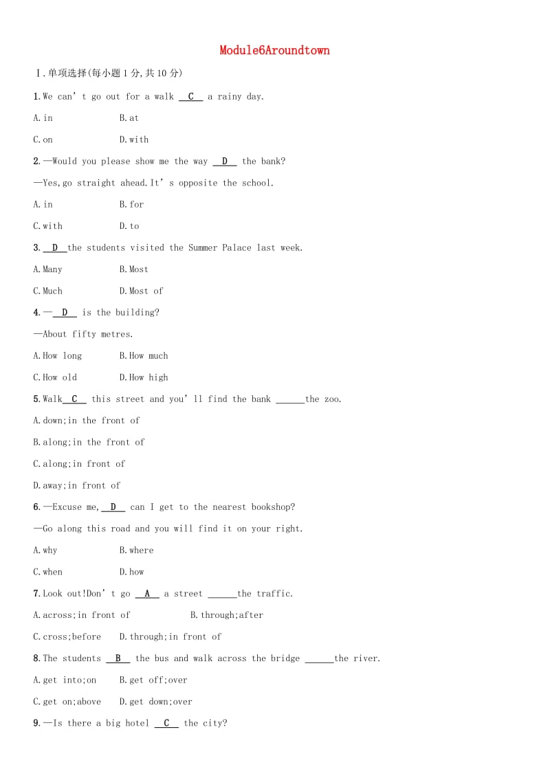 七年级英语下册 Module 6 Around town检测卷 （新版）外研版.doc_第1页