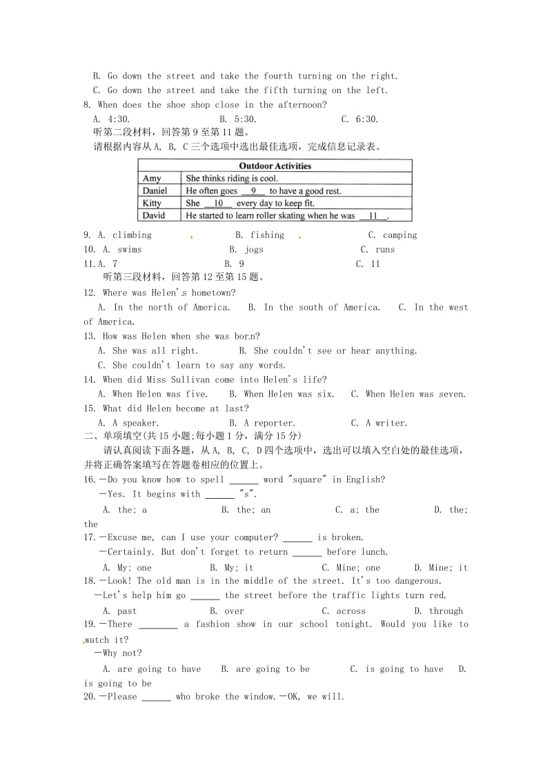 江苏省苏州工业园区七年级英语下学期期末调研试题 牛津译林版.doc_第2页