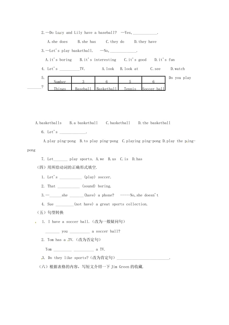 七年级英语上册 Unit 5 Do you have a soccer ball（第5课时）（Self-Check）导学案人教新目标版.doc_第3页