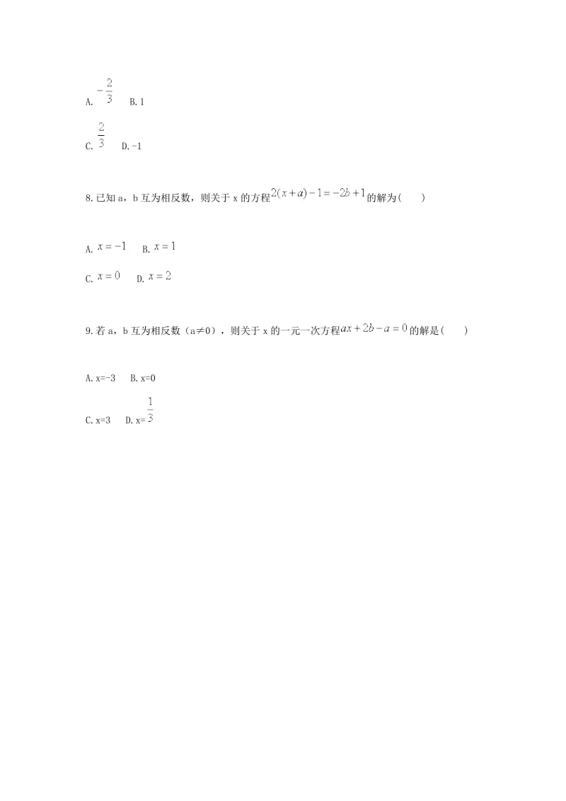 七年级数学上册 综合训练 含字母的方程（解的关系二）天天练（新版）新人教版.doc_第3页