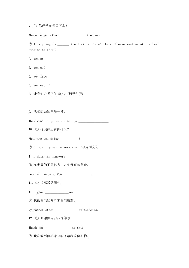 七年级英语上册Module9PeopleandplacesUnit2They’rewaitingforbusesortrains考点直击练习新版外研版.doc_第2页