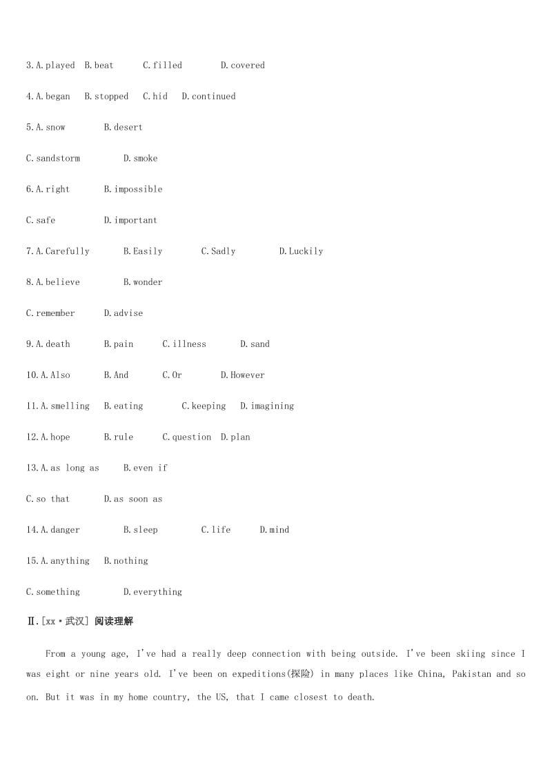 浙江省2019届中考英语总复习 第一篇 教材梳理篇 课时训练14 Modules 1-2（九上）试题 （新版）外研版.doc_第2页