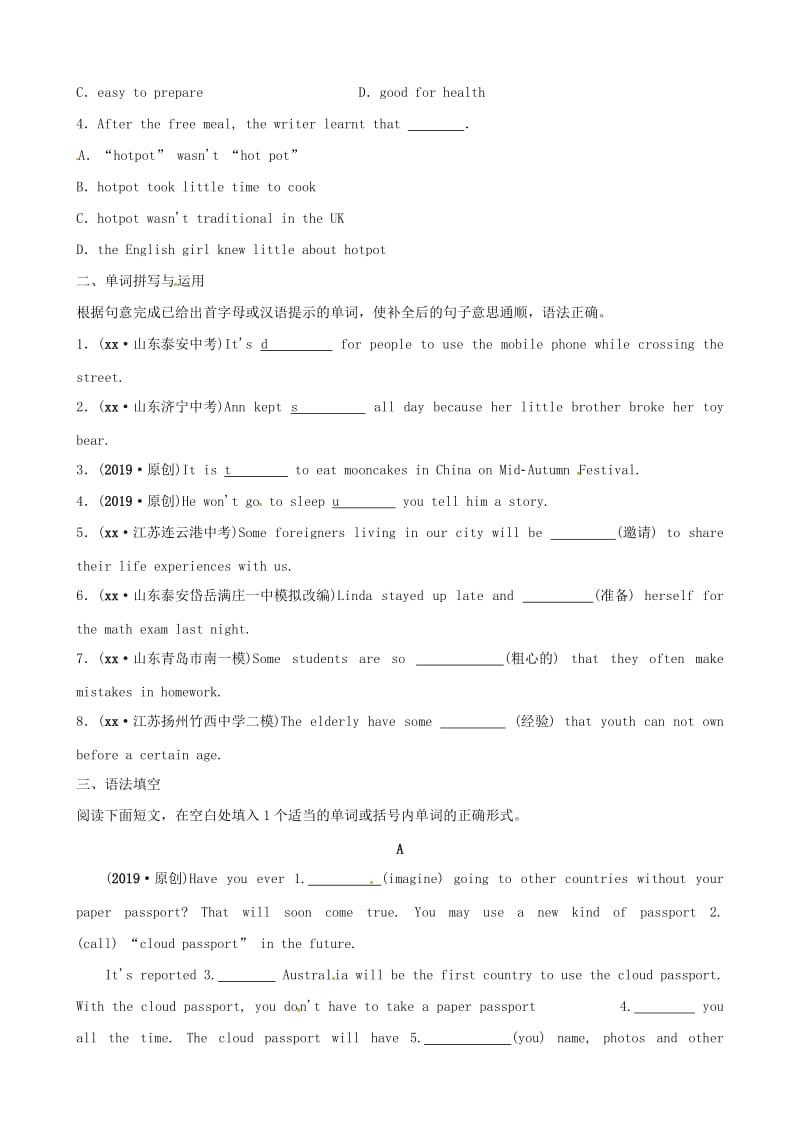 山东省济宁市2019年中考英语总复习 第一部分 第7课时 八上 Units 7-10习题.doc_第2页