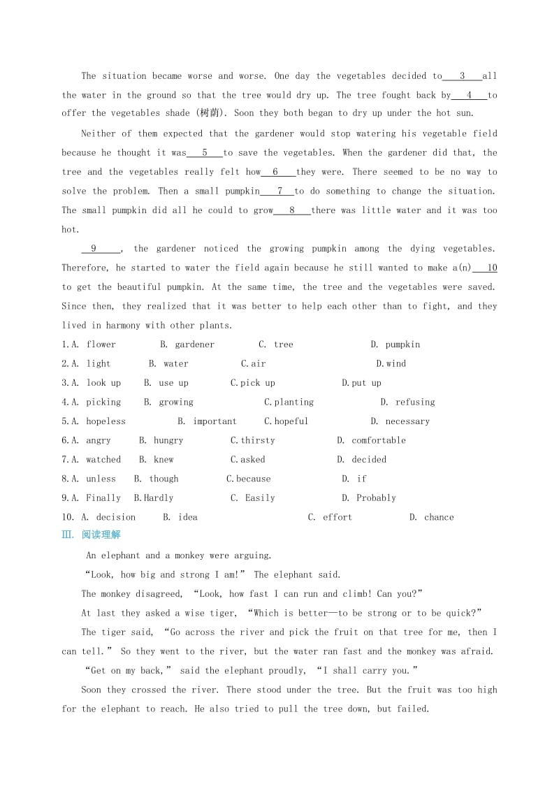 中考英语复习 课时14 九全 Units 3-4备考精编（含解析） 冀教版.doc_第2页