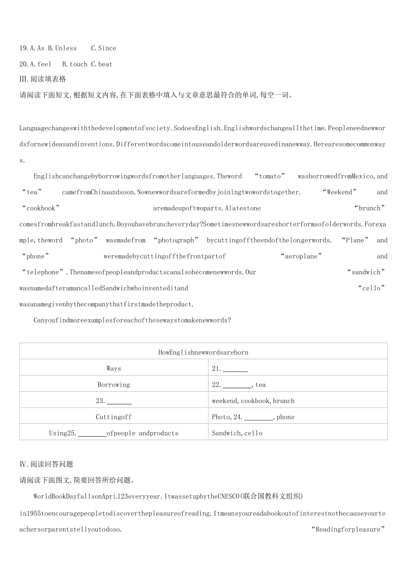 （山西专用）2019中考英语高分复习 第一篇 教材梳理篇 课时训练07 Units 4-6（八上）习题.doc_第3页