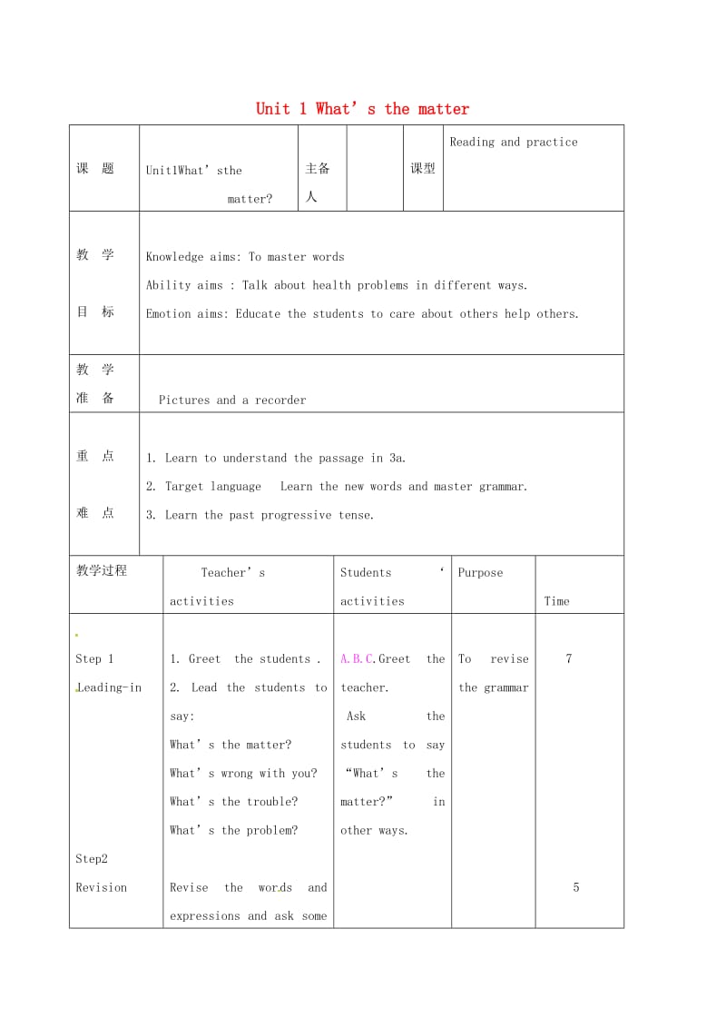 吉林省双辽市八年级英语下册 Unit 1 What’s the matter Section A（3a-4c）教案 （新版）人教新目标版.doc_第1页