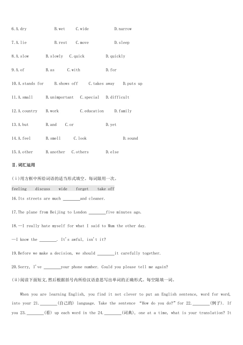 浙江省2019届中考英语总复习 第一篇 教材梳理篇 课时训练05 Modules 1-2（八上）试题 （新版）外研版.doc_第2页