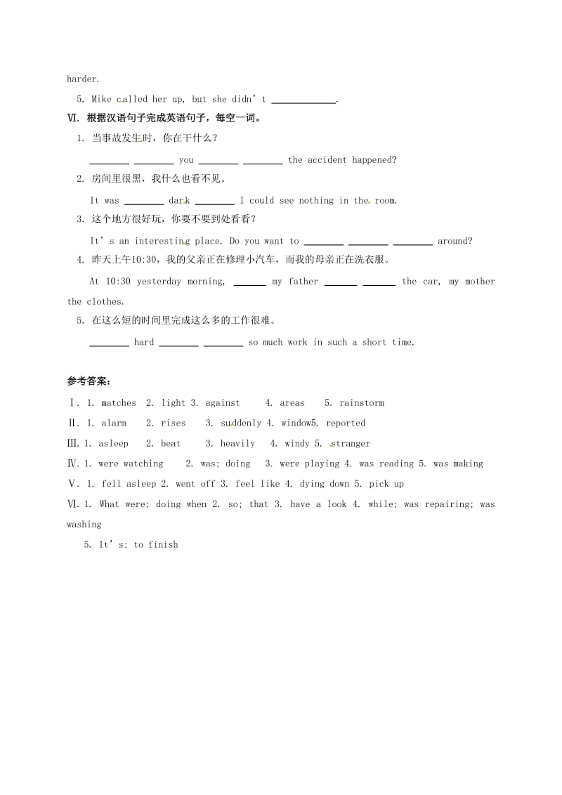 八年级英语下册 Unit 5 What were you doing when the rainstorm came同步练习 人教新目标版.doc_第2页