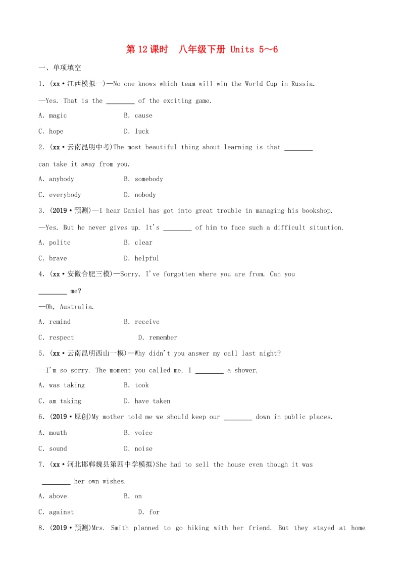 云南省2019年中考英语总复习 第1部分 教材系统复习 第12课时 八下 Units 5-6练习.doc_第1页