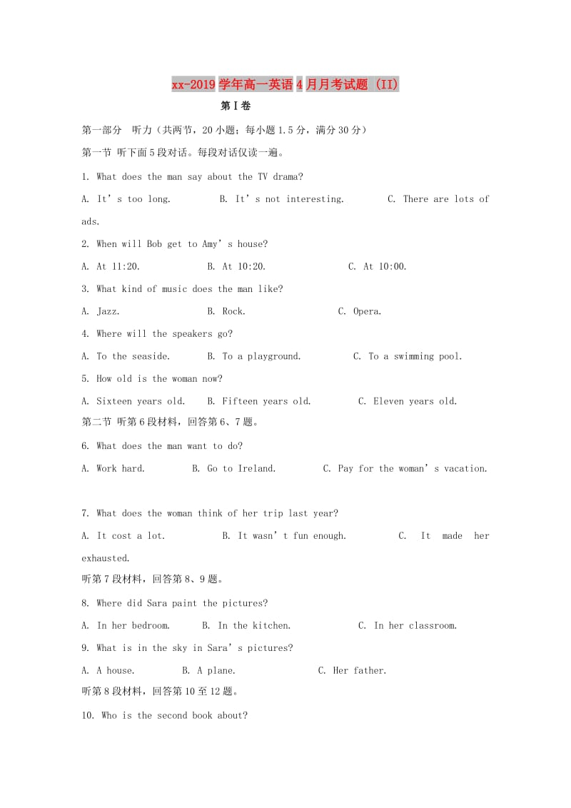 2018-2019学年高一英语4月月考试题 (II).doc_第1页