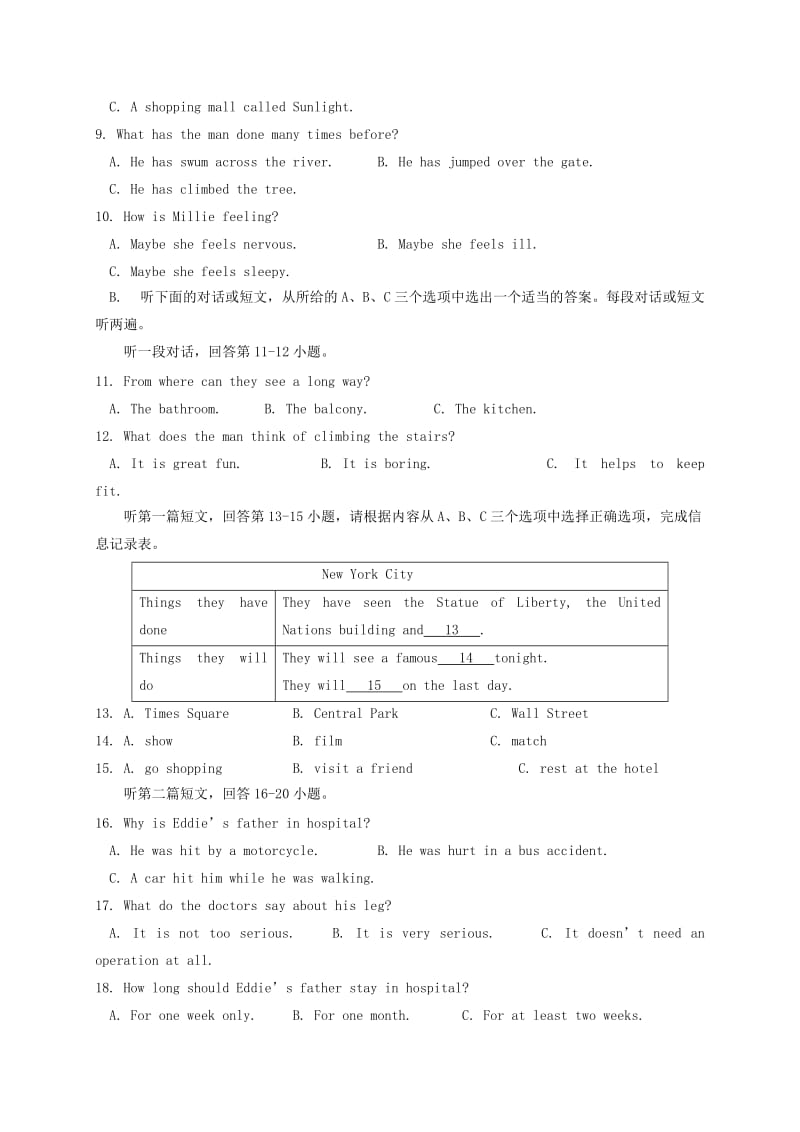 2019版九年级英语上学期期中试题牛津译林版.doc_第2页