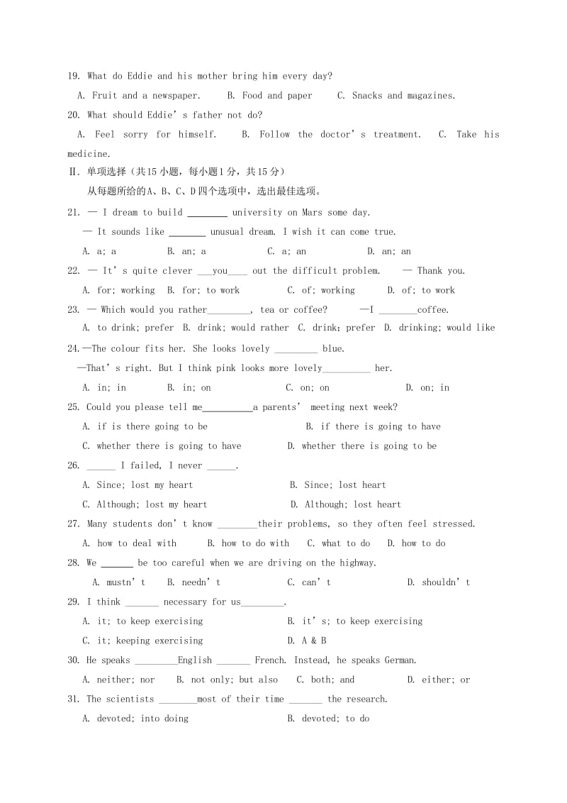 2019版九年级英语上学期期中试题牛津译林版.doc_第3页