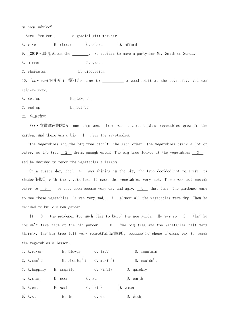 云南省2019年中考英语总复习 第1部分 教材系统复习 第8课时 八上 Units 4-6练习.doc_第2页