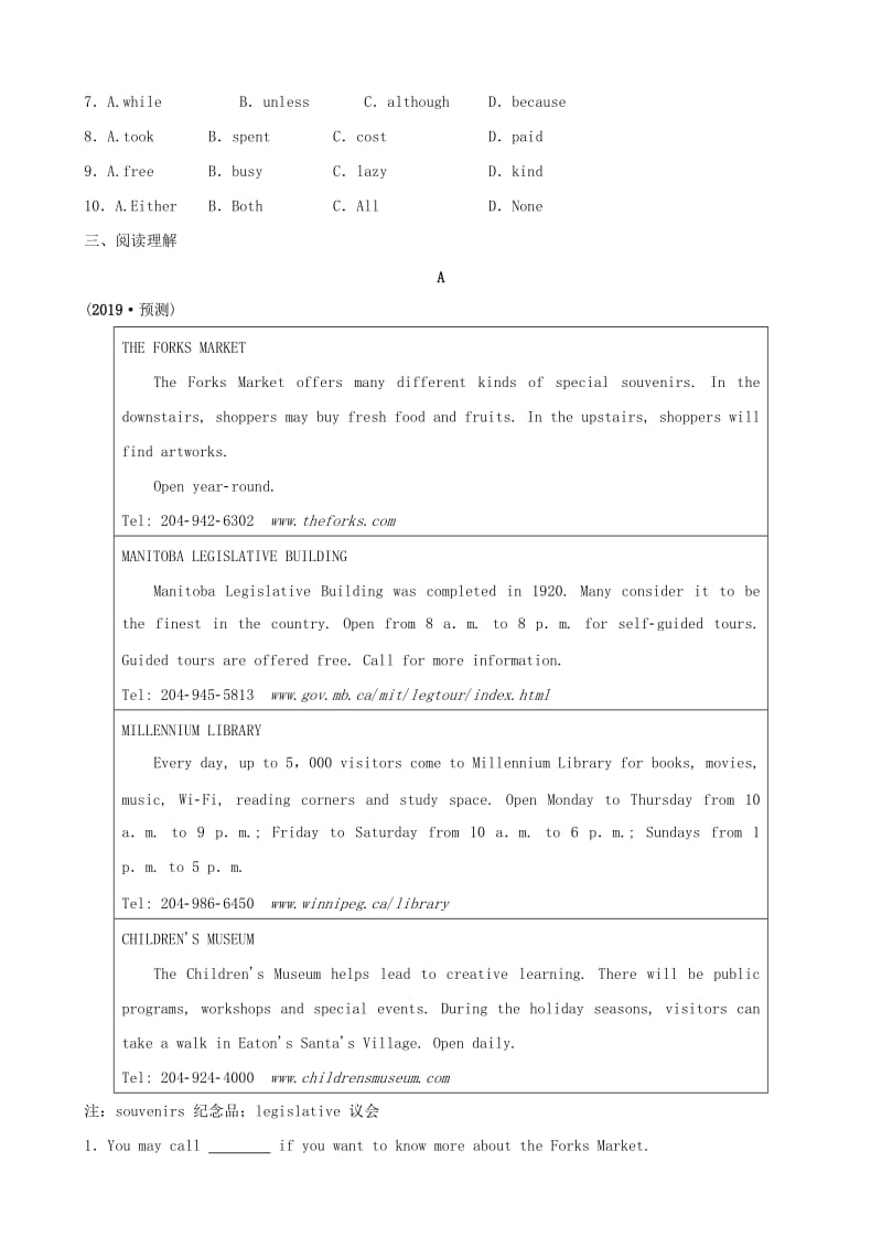 云南省2019年中考英语总复习 第1部分 教材系统复习 第8课时 八上 Units 4-6练习.doc_第3页