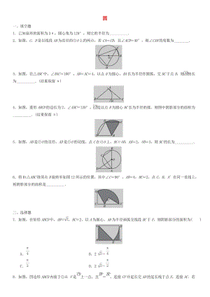 中考數(shù)學(xué)單元檢測(cè)試卷 圓（無答案).doc