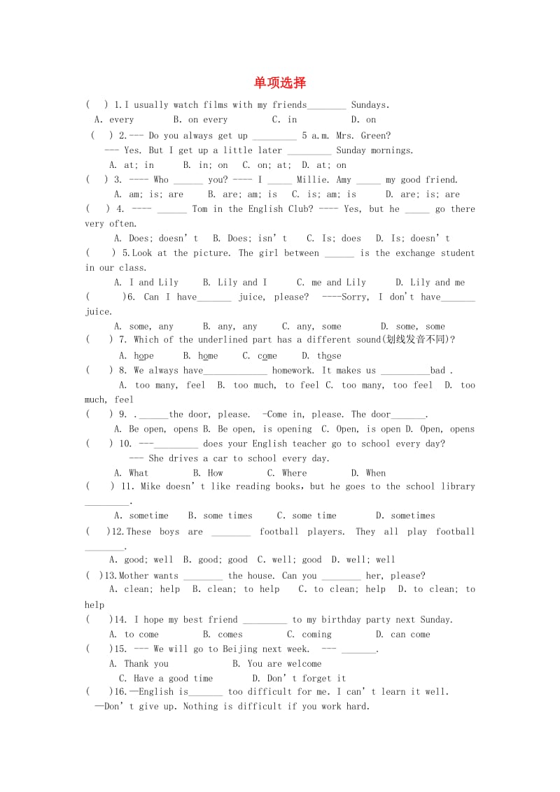 七年级英语上学期期中复习专题练习单项选择牛津版.doc_第1页