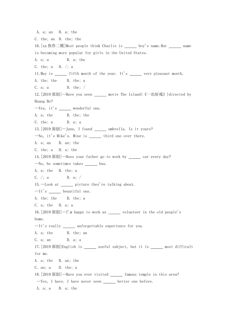 河南省2019中考英语复习 第二部分 语法专题过关 专题二 冠词（考题帮）检测.doc_第2页