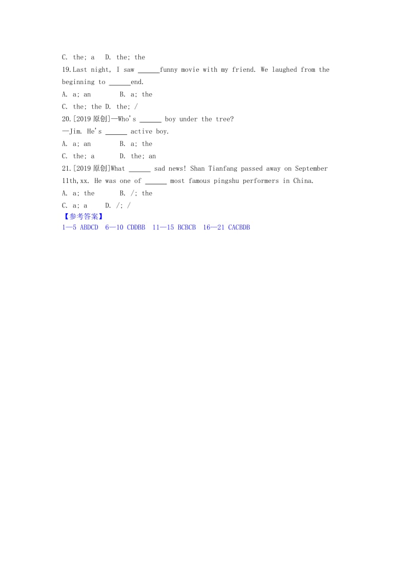 河南省2019中考英语复习 第二部分 语法专题过关 专题二 冠词（考题帮）检测.doc_第3页