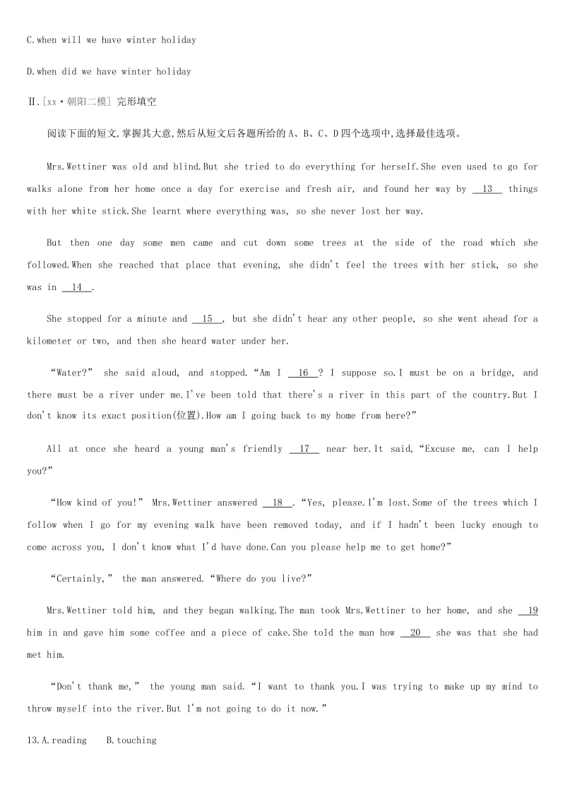 北京市2019年中考英语一轮复习 第一篇 教材梳理篇 课时训练（十七）.doc_第3页