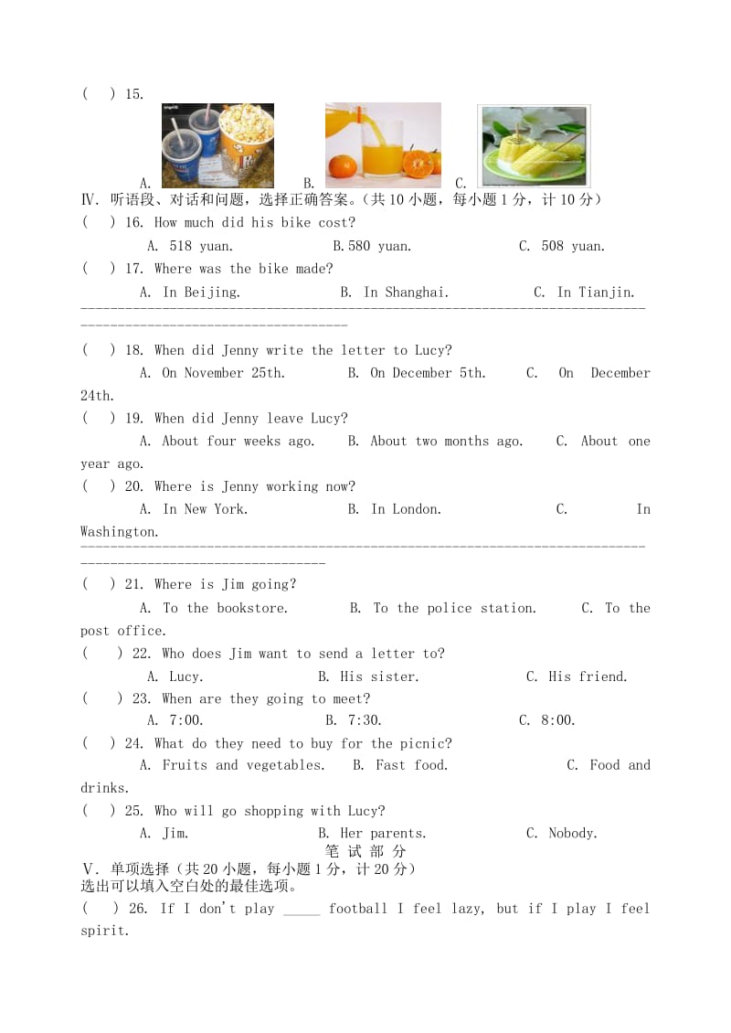 河北省2019年中考英语题型训练试题（6）.doc_第2页