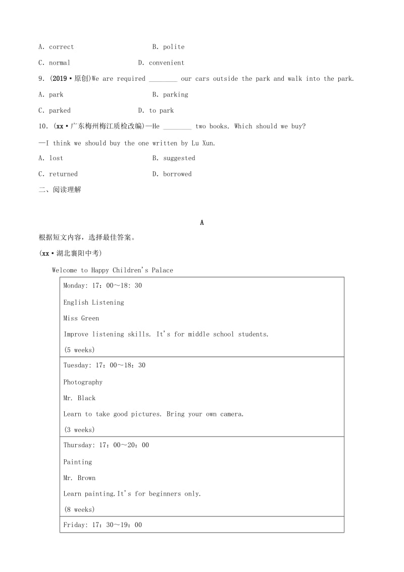 山东省临沂市2019年中考英语一轮复习 第18课时 九年级 Units 3-4练习.doc_第2页