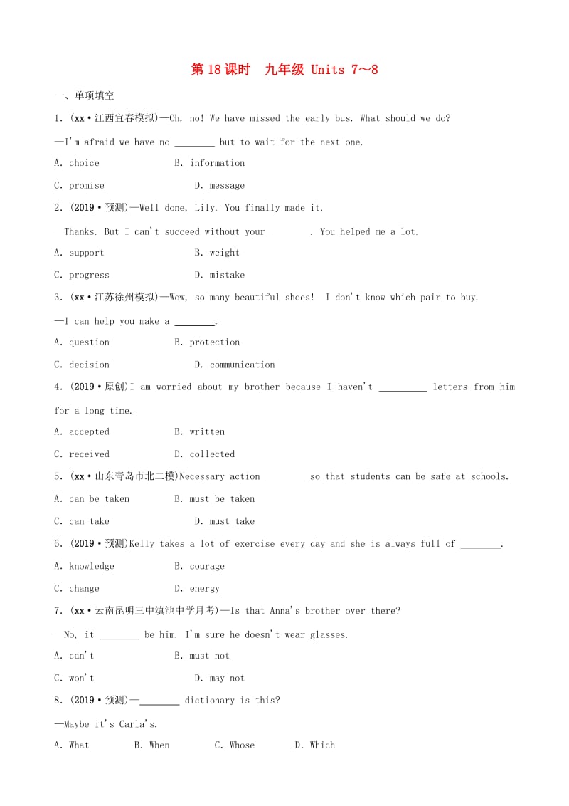 云南省2019年中考英语总复习 第1部分 教材系统复习 第18课时 九全 Units 7-8练习.doc_第1页