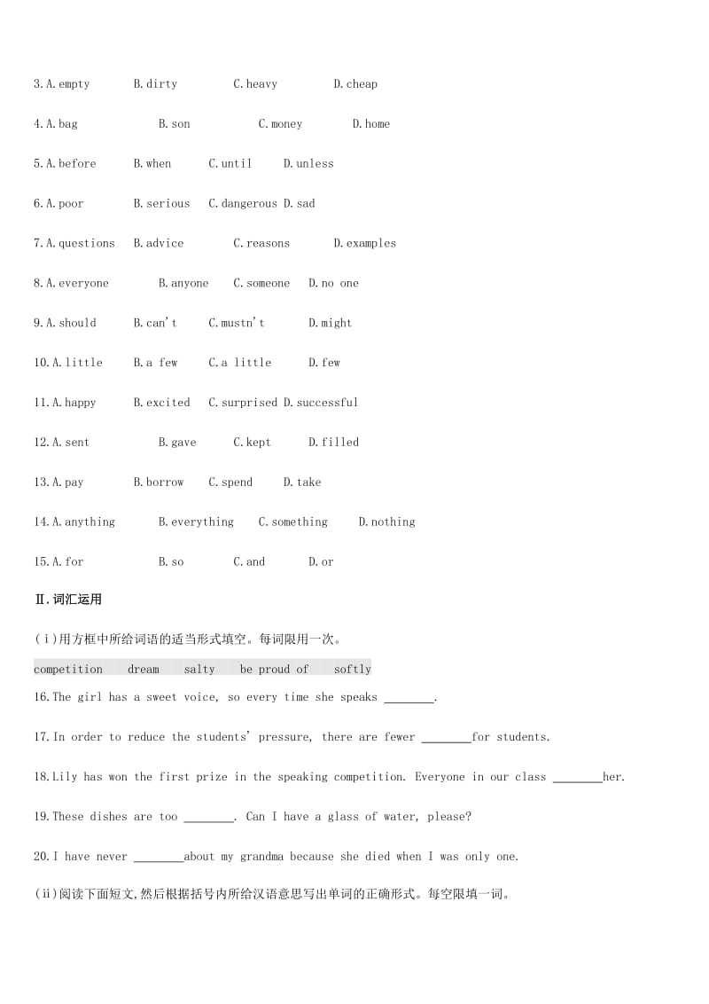 浙江省2019届中考英语总复习 第一篇 教材梳理篇 课时训练10 Modules 1-3（八下）试题 （新版）外研版.doc_第2页