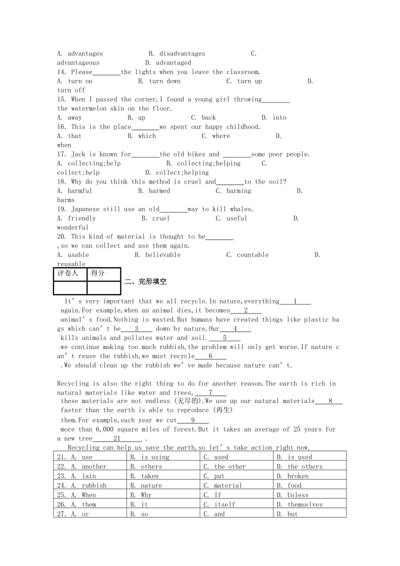 2019版九年级英语全册 Unit 13 We’re trying to save the earth课时练 （新版）人教新目标版.doc_第2页