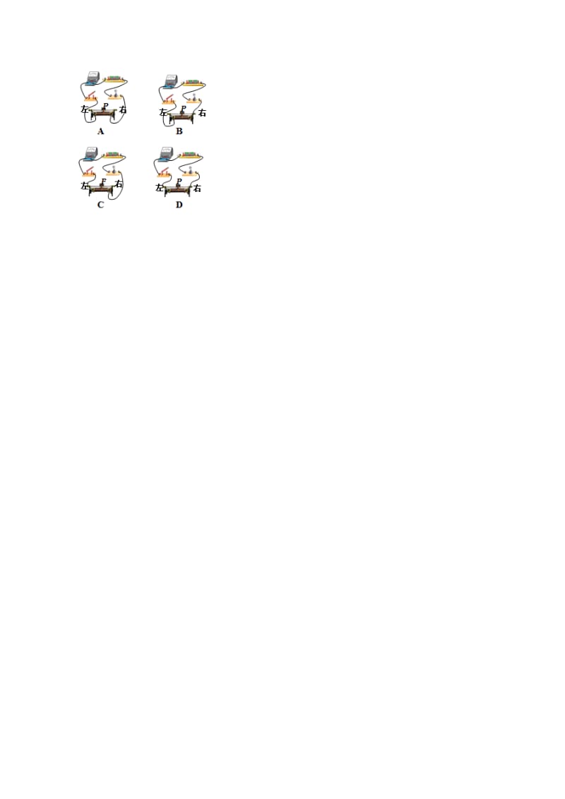 江苏省大丰市九年级物理上册 14.2 变阻器 专题1 滑动变阻 器的原理和正确使用课程讲义 （新版）苏科版.doc_第3页