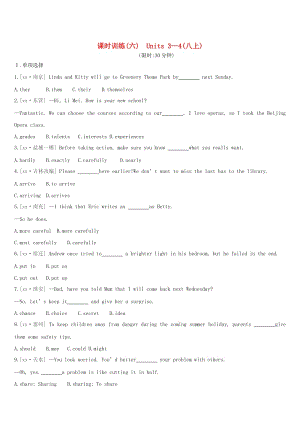 江蘇省淮安市2019年中考英語一輪復習 第一篇 教材梳理篇 課時訓練06 Units 3-4（八上）練習 牛津版.doc