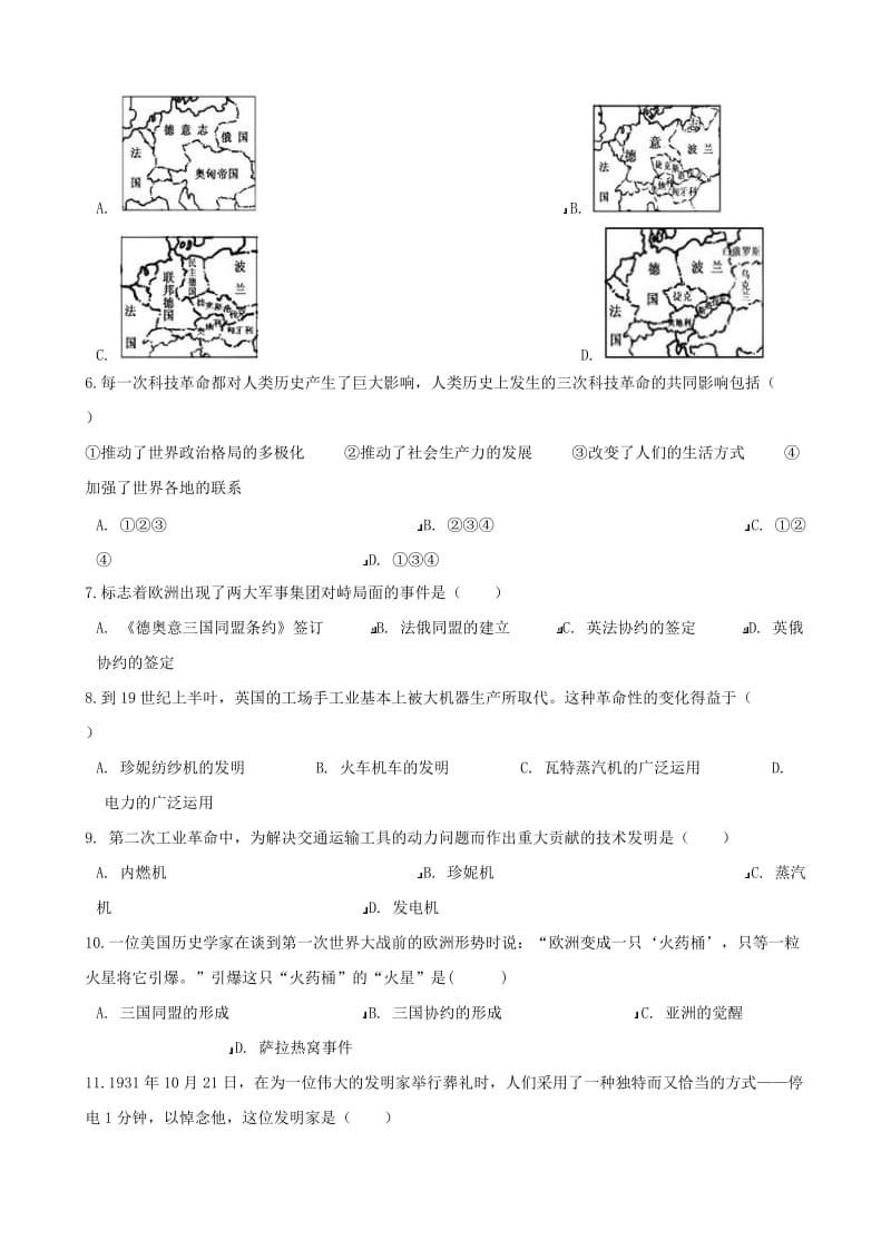 中考历史复习专题训练 垄断资本主义时代的世界（含解析） 新人教版.doc_第2页