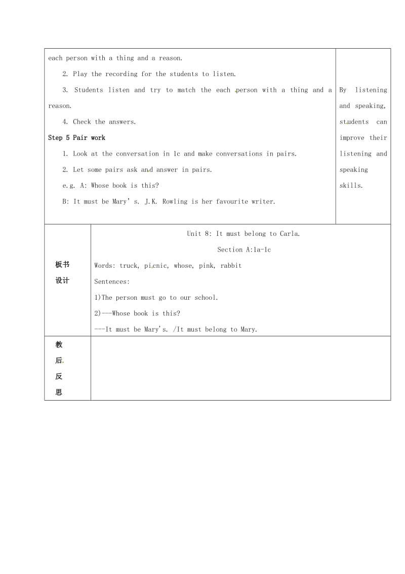 2019版九年级英语全册Unit8ItmustbelongtoCarlaSectionA1a-1c教案新版人教新目标版.doc_第2页