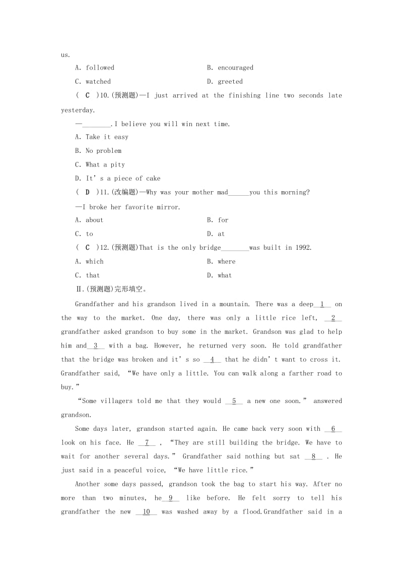 安徽省2019中考英语一轮复习 第1部分 考点探究 九全 第15课时 Units 9-10习题.doc_第2页