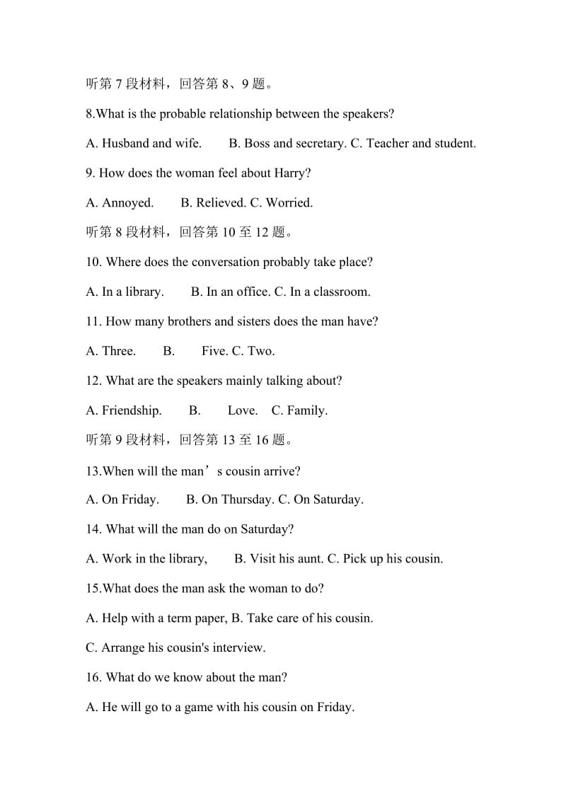 2019届高三英语上学期期末试卷带标准答案_第3页