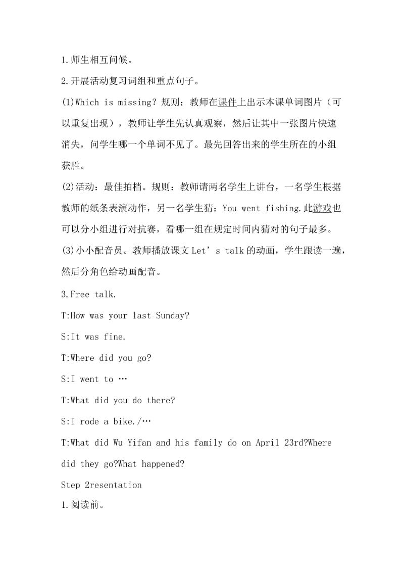 PEP六年级下册英语Unit 3 Where did you go   B Read and write教案与反思_第2页