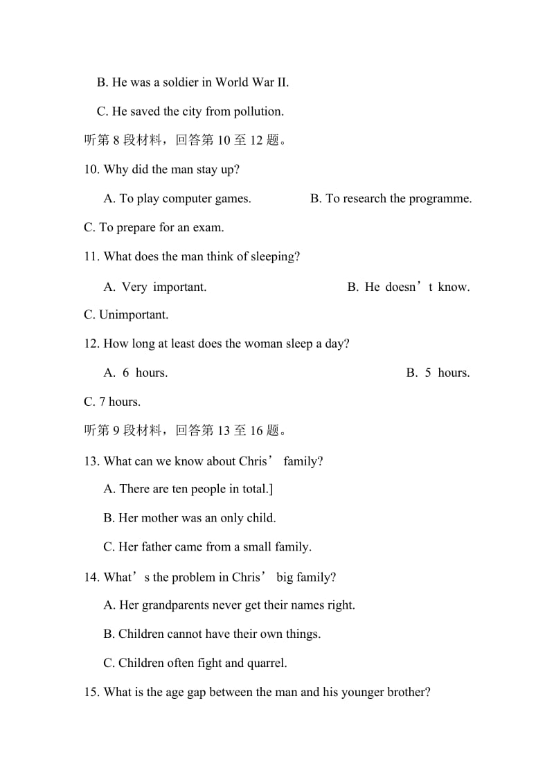 整理2018-2019学年高一英语6月月考试卷附答案一套_第3页