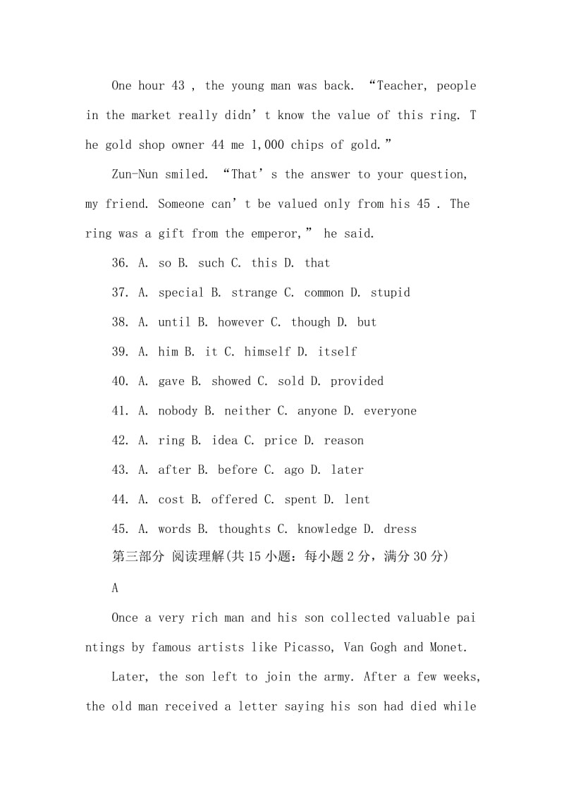 2019收集中考英语模拟试题一套_第2页