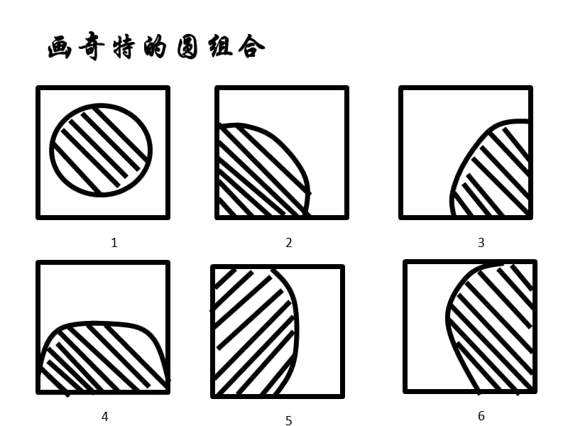 五年级下册美术课件－18映日荷花别样红｜浙美版(共16张PPT)ppt_第1页