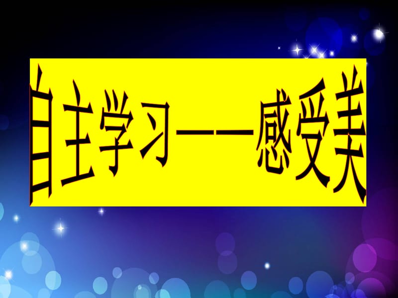 六年级下册美术课件－8我设计的服装｜人教新课标(共34张PPT)_第3页