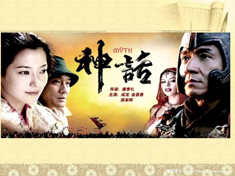 三年级上册美术课件－第19课秦始皇陵兵马俑｜浙美版1(共32张PPT)_第1页