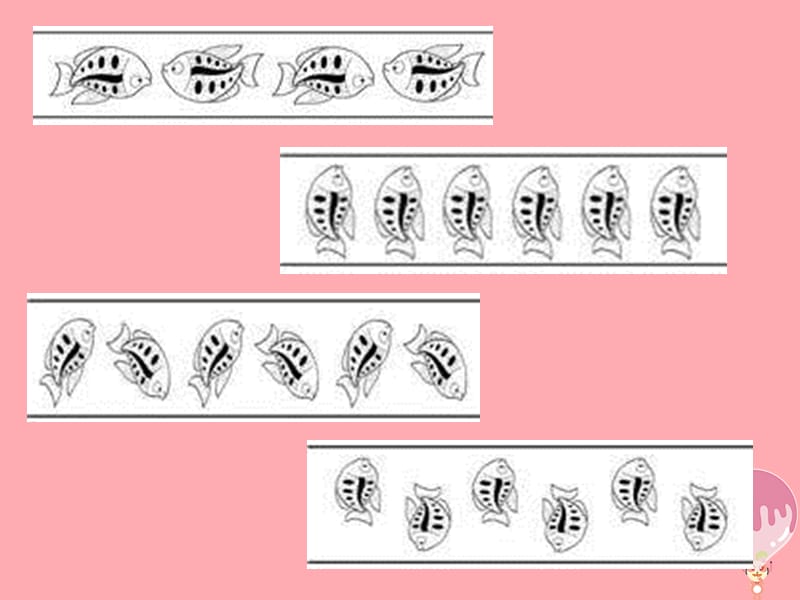 二年级上册美术课件-7相同图样排排队4∣苏少版(共14张PPT)_第3页