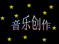 四年級下冊音樂課件－第8課《郵遞員叔叔來了》｜花城版(共13張PPT)