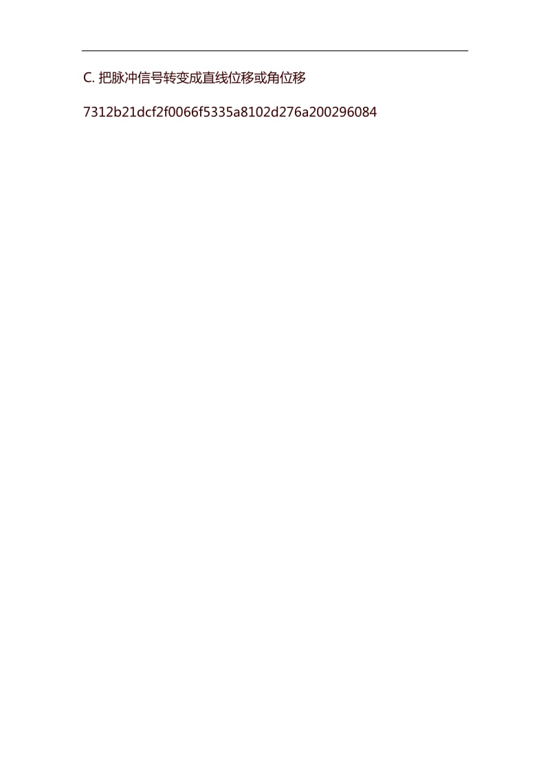 整理最新版2019精编维修电工中级工考核题库500题(标准答案)_第3页