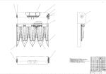 玉米收割機(jī)割臺(tái)圖紙