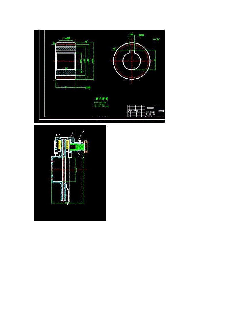 cv6微型汽車電子機(jī)械制動(dòng)器設(shè)計(jì)【含CAD圖紙、UG三維、說(shuō)明書(shū)】