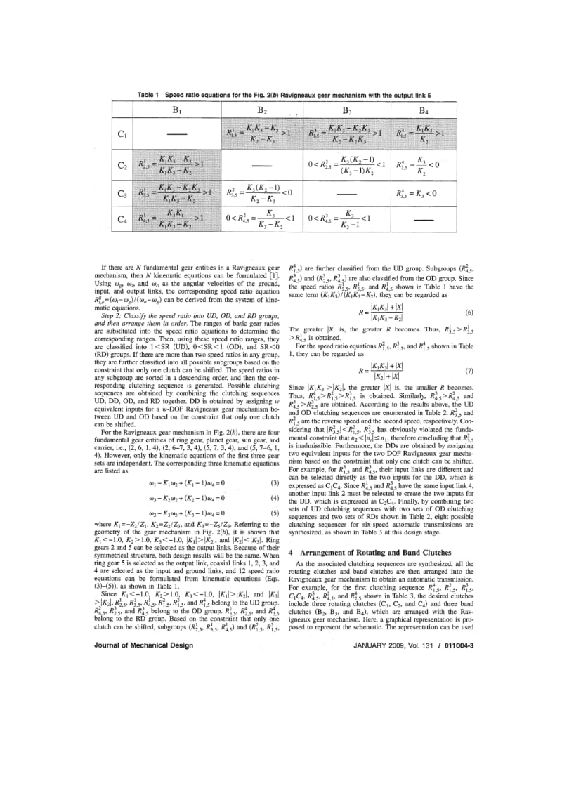 【期刊】六档自动变速器设计-外文文献_第3页